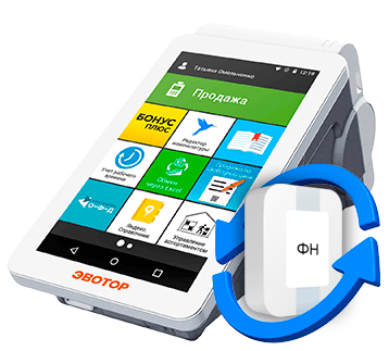 Замена фискального накопителя на Эвотор